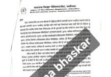 दिवाली से पहले जालंधर में पटाखा मार्केट को मंजूरी, राउवाली में 5.5 एकड़ जमीन पर लगेगी अस्थायी मार्केट; पढ़ें आदेश की कापी