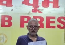 वरिष्ठ पत्रकार को जान से मारने की धमकी