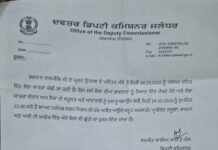 भगवान वाल्मीकि जी के प्रकटोत्सव को लेकर जालंधर में 24 अक्टूबर को स्कूलों और कॉलेजों में आधे दिन की छुट्टी का ऐलान, शोभायात्रा निकलेगी