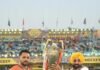 हॉकी के रंग में रंगा पंजाब: पहली बार एशियाई हॉकी चैंपियंस ट्रॉफी की मेजबानी, CM भगवंत मान ने किया उद्घाटन; निंजा के गानों पर झूमे दर्शक