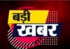 पंजाब में चुनावी हलचल तेज! 27-28 अक्टूबर को आएगी चुनाव आयोग की टीम, फरवरी में हो सकता है मतदान