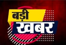 पंजाब में चुनावी हलचल तेज! 27-28 अक्टूबर को आएगी चुनाव आयोग की टीम, फरवरी में हो सकता है मतदान