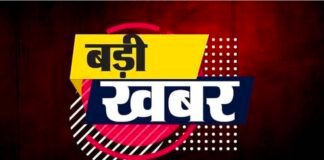 पंजाब में चुनावी हलचल तेज! 27-28 अक्टूबर को आएगी चुनाव आयोग की टीम, फरवरी में हो सकता है मतदान