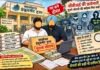जालंधर इम्प्रूवमेंट ट्रस्ट के पुराने घोटाले की कड़ियां सीबीआई की छापेमारी के बाद फिर चर्चा में, रिश्तों और संपर्कों की जांच पर उठे सवाल!