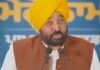 पंजाब वासियों के लिए CM मान की बड़ी सौगात: दशकों का इंतजार खत्म, ‘लाल लकीर’ के अंदर बने मकानों के मालिकों को मालिकाना हक देने का ऐलान