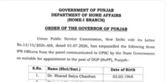 पंजाब को 4 साल बाद मिला रेगुलर DGP, गौरव यादव की नियुक्ति पर लगी मुहर; 2 साल का होगा कार्यकाल