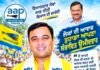 जालंधर सेंट्रल में 2027 के टिकट की जंग! नितिन कोहली के लिए आसान नहीं राह, रविंदर बंसल की दावेदारी ने बढ़ाई राजनीतिक हलचल