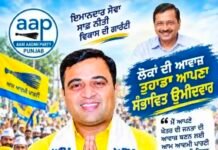 जालंधर सेंट्रल में 2027 के टिकट की जंग! नितिन कोहली के लिए आसान नहीं राह, रविंदर बंसल की दावेदारी ने बढ़ाई राजनीतिक हलचल