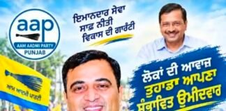 जालंधर सेंट्रल में 2027 के टिकट की जंग! नितिन कोहली के लिए आसान नहीं राह, रविंदर बंसल की दावेदारी ने बढ़ाई राजनीतिक हलचल