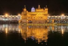 जागत जोत श्री गुरु ग्रंथ साहिब सत्कार (शोध) एक्ट 2026 को लेकर बड़ी खबर, 7 सदस्यीय कमेटी के गठित की