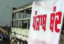 झोटा हत्याकांड के विरोध में पंजाब बंद की कॉल: जालंधर में बाजारों पर असमंजस; बसें-ट्रेनें सामान्य रूप से चलेंगी, त्यौहारों के चलते दुकानदार बाजार खोलेंगे!