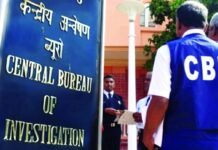 BREAKING: पंजाब सरकार से जुड़े कथित करप्शन केस की जांच अब CBI करेगी, हाईकोर्ट ने दिए आदेश!